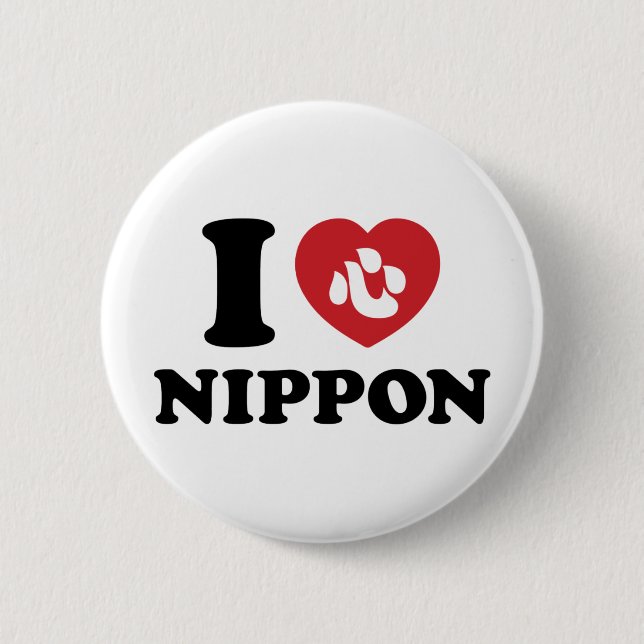I HEART [LOVE] NIPPON BUTTON (Front)