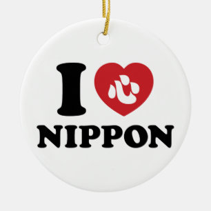I HEART [LOVE] NIPPON CERAMIC ORNAMENT