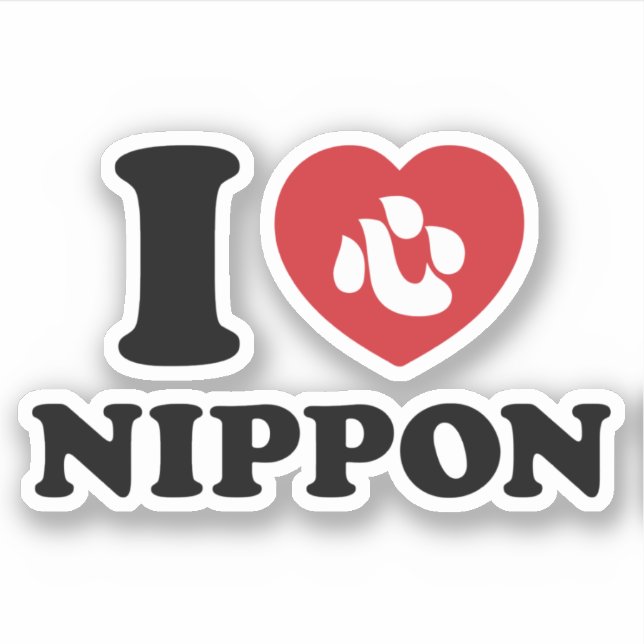 I HEART [LOVE] NIPPON STICKER (Front)