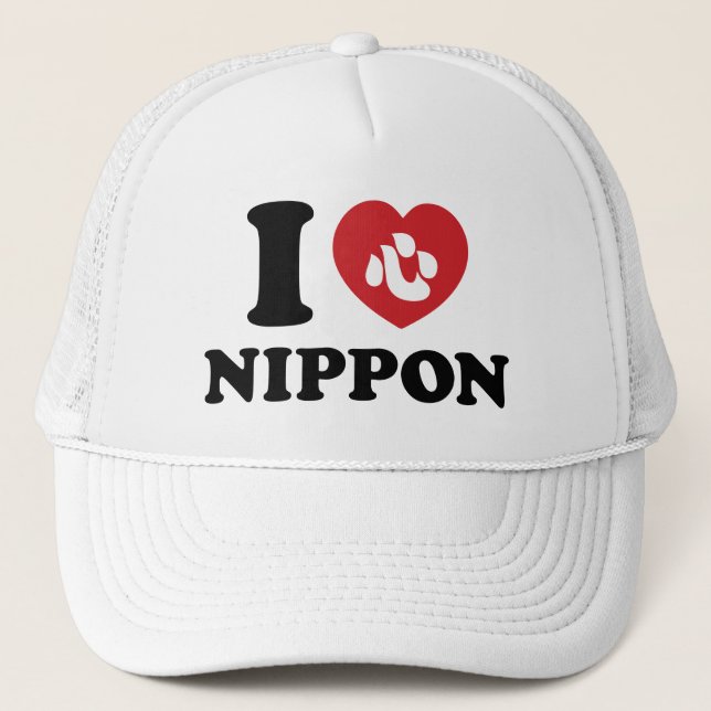 I HEART [LOVE] NIPPON TRUCKER HAT (Front)