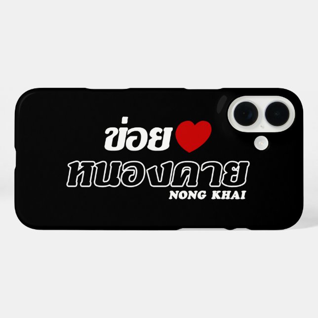 I Heart (Love) Nong Khai, Isan, Thailand Case-Mate iPhone Case (Back (Horizontal))