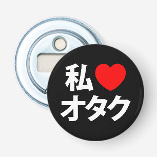I Heart [Love] Otaku ~ Japanese Geek Bottle Opener