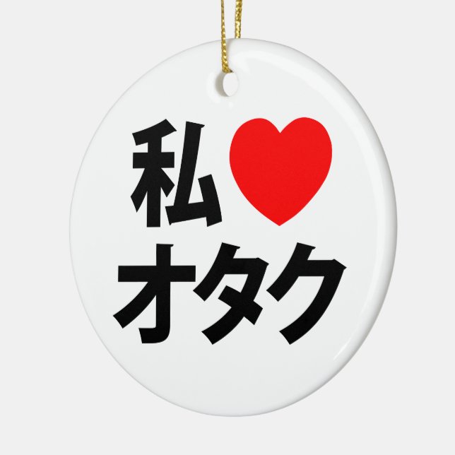 I Heart [Love] Otaku ~ Japanese Geek Ceramic Ornament (Left)