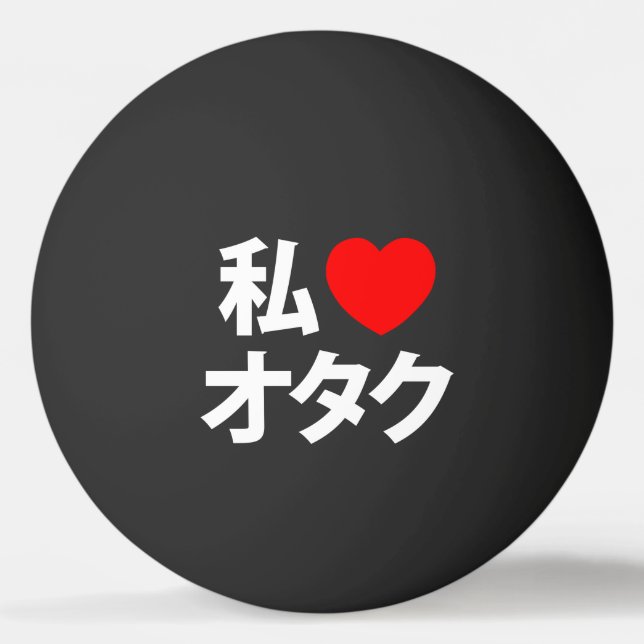 I Heart [Love] Otaku ~ Japanese Geek Ping Pong Bal Ping Pong Ball (Front)