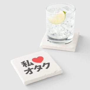 I Heart [Love] Otaku ~ Japanese Geek Stone Coaster