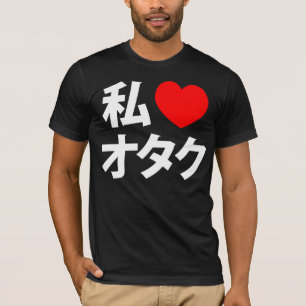 I Heart [Love] Otaku ~ Japanese Geek T-Shirt