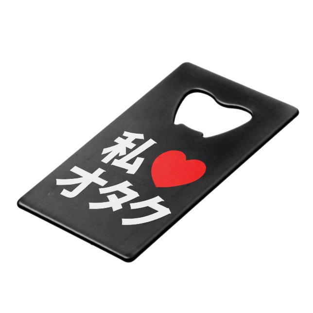 I Heart [Love] Otaku ~ Japanese Geek Wallet Bottle Opener (Front Angled)