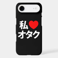 I Heart [Love] Otaku ~ Japonais Geek Coque-Mate iP