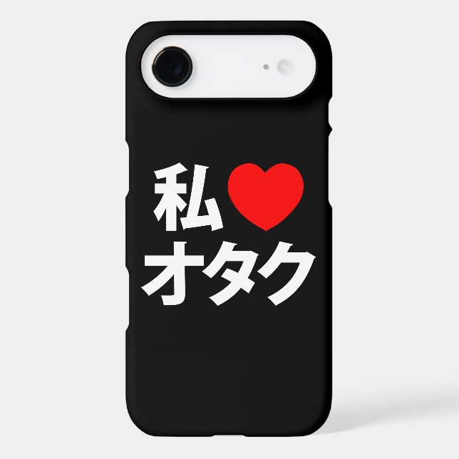 I Heart [Love] Otaku ~ Japonais Geek Coque-Mate iP (Verso)