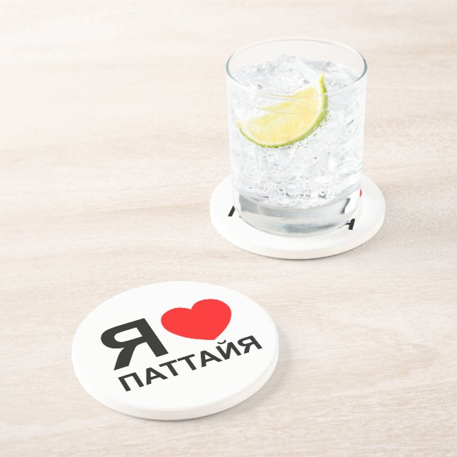I Heart [Love] Pattaya [Паттайя] ~ Russian Coaster (Side)
