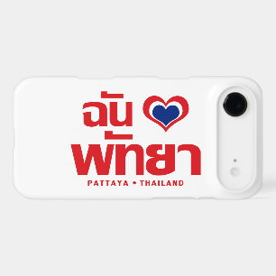 I Heart (Love) Pattaya ⇢ Chonburi Eastern Thailand
