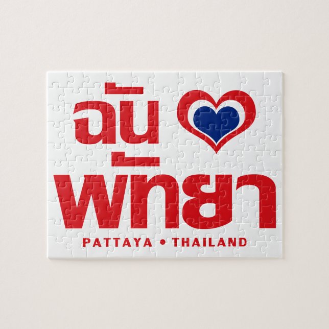 I Heart (Love) Pattaya ❤ Chonburi Eastern Thailand Jigsaw Puzzle (Horizontal)