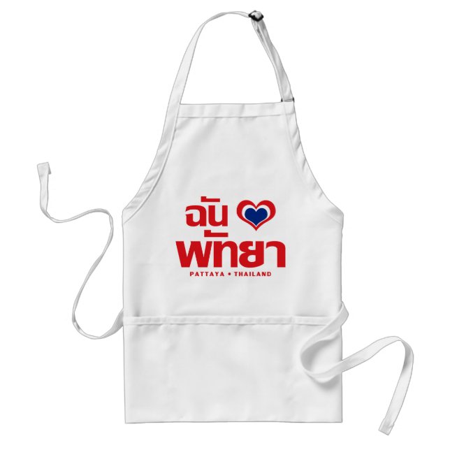 I Heart (Love) Pattaya ❤ Chonburi Eastern Thailand Standard Apron (Front)