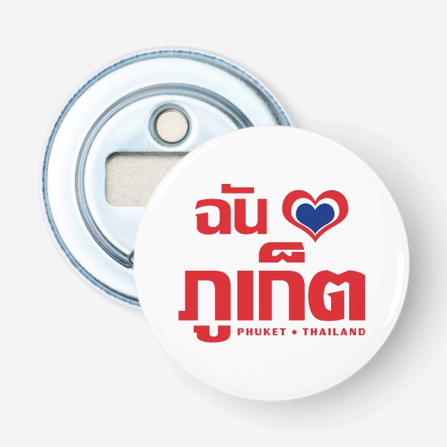 I Heart (Love) Phuket ❤ Thailand Bottle Opener (Front)