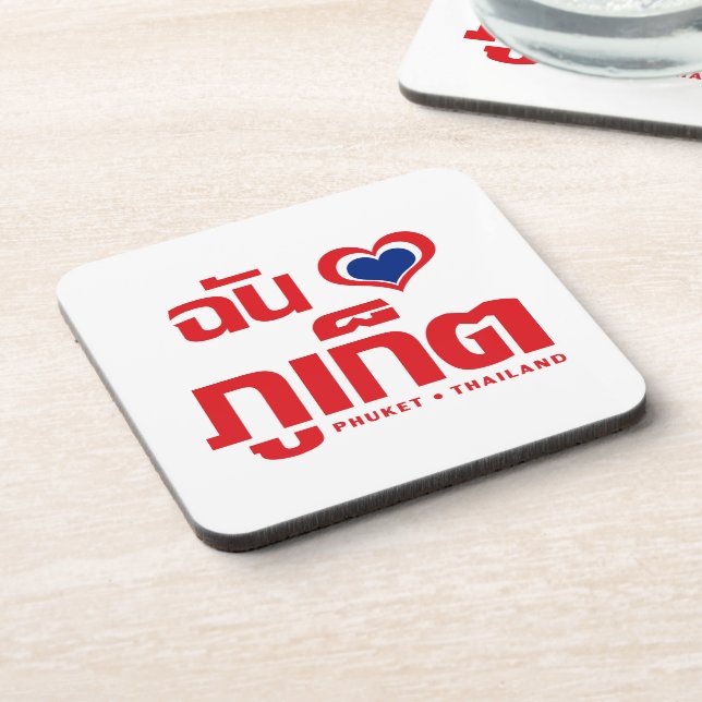 I Heart (Love) Phuket ❤ Thailand Coaster (Left Side)