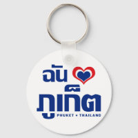 I Heart (Love) Phuket ❤ Thailand