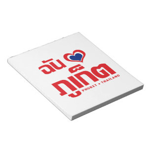 I Heart (Love) Phuket ❤ Thailand Notepad