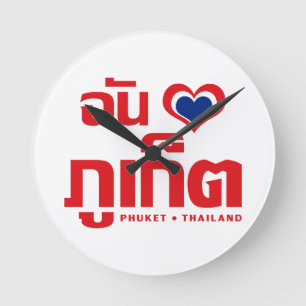 I Heart (Love) Phuket ❤ Thailand Round Clock
