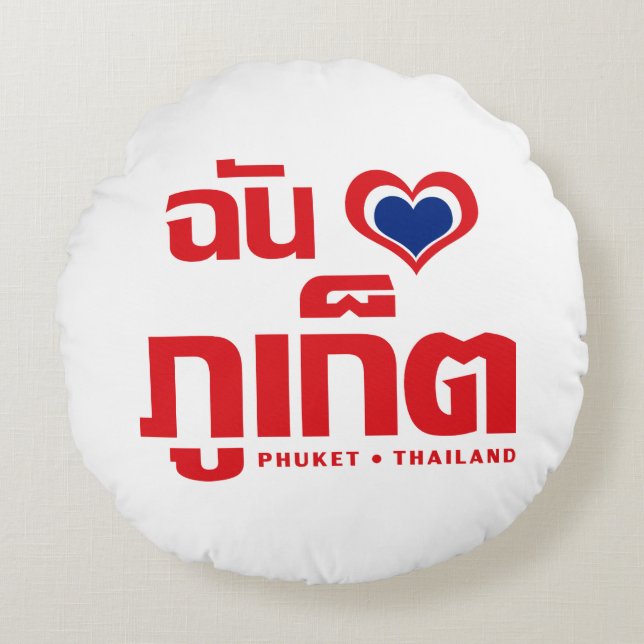 I Heart (Love) Phuket ❤ Thailand Round Pillow (Front)