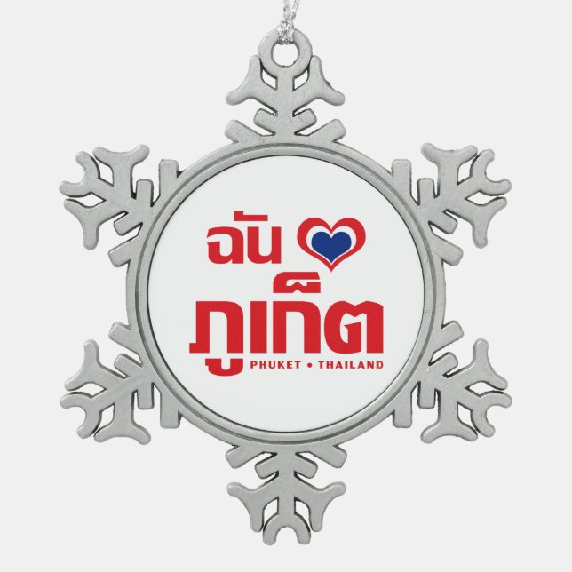 I Heart (Love) Phuket ❤ Thailand Snowflake Pewter Christmas Ornament (Front)