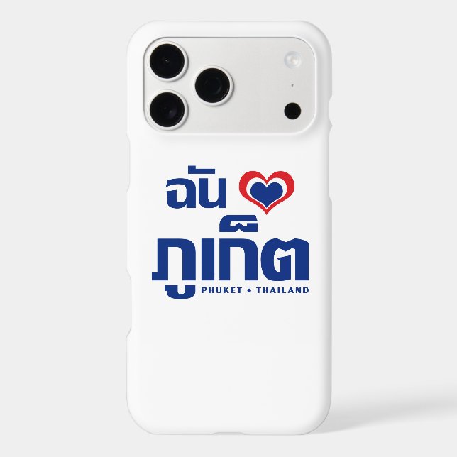 I Heart (Love) Phuket │ Thaïlande (Verso)