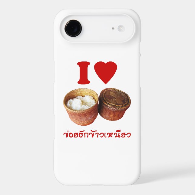 I Heart [Love] Riz Sticky [Khao Niao] - Thai Isan (Verso)