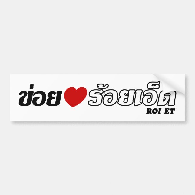 I Heart (Love) Roi Et, Isan, Thailand Bumper Sticker (Front)