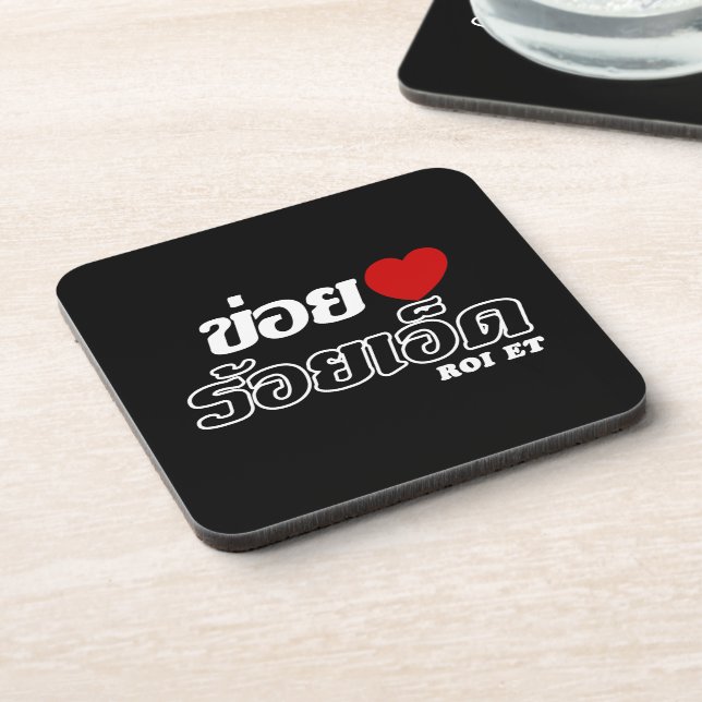 I Heart (Love) Roi Et, Isan, Thailand Coaster (Left Side)