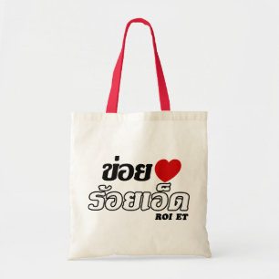 I Heart (Love) Roi Et, Isan, Thailand Tote Bag