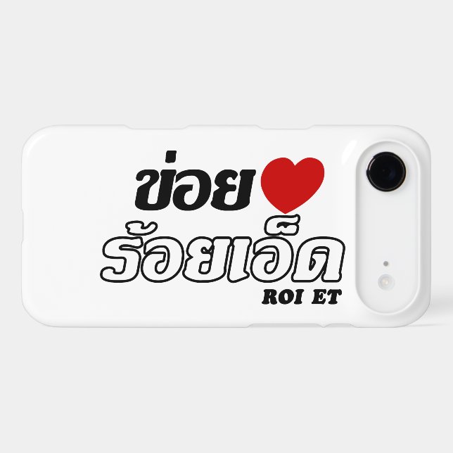 I Heart (Love) Roi Et, Isan, Thaïlande (Verso (Horizontal))