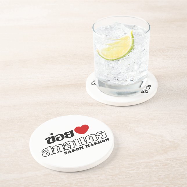 I Heart (Love) Sakon Nakhon, Isan, Thailand Coaster (Side)