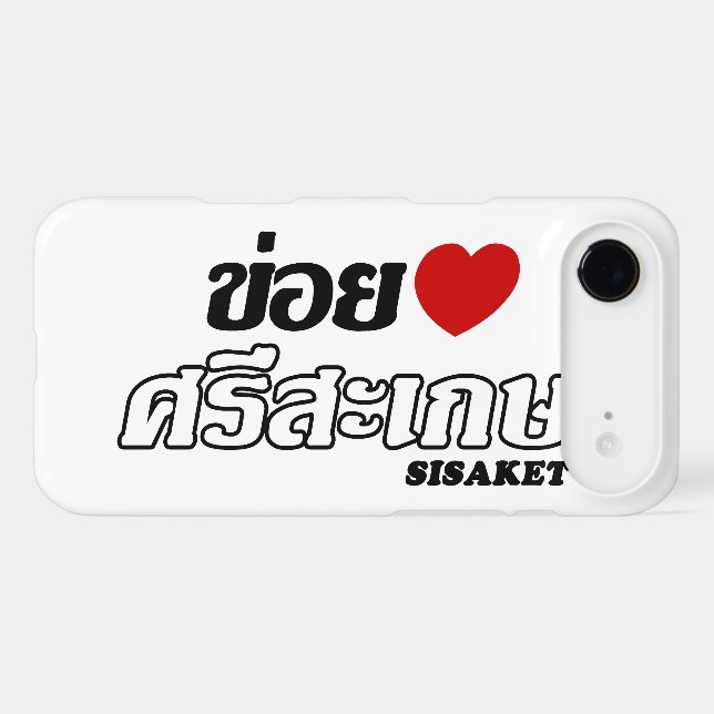 I Heart (Love) Sisaket, Isan, Thaïlande (Verso (Horizontal))