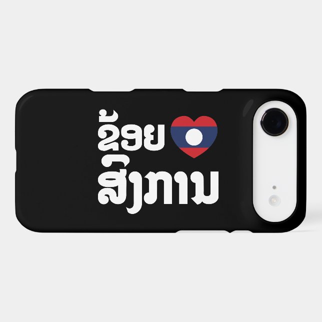 I Heart (Love) Songkan Laotian Language (Back (Horizontal))