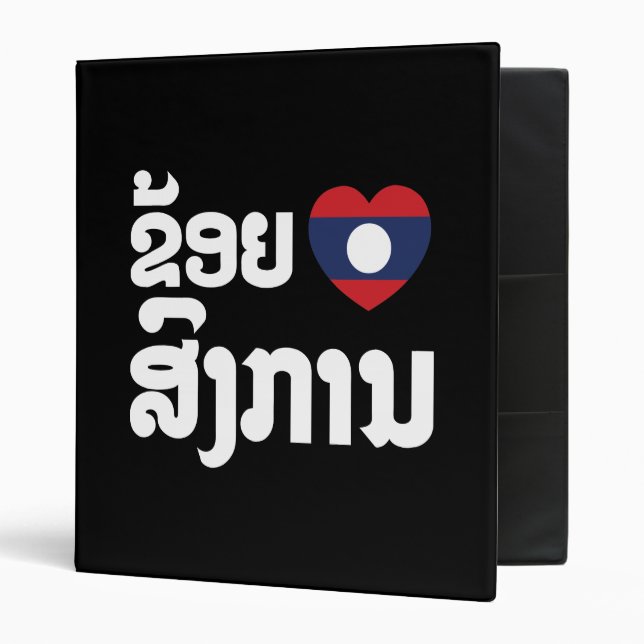 I Heart (Love) Songkan Laotian Language Binder (Front/Inside)