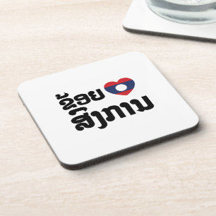 I Heart (Love) Songkan Laotian Language Coaster