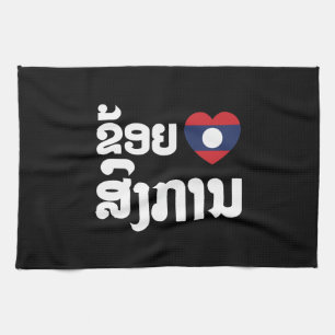 I Heart (Love) Songkan Laotian Language Kitchen Towel