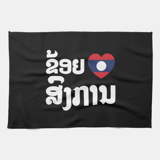 I Heart (Love) Songkan Laotian Language Kitchen Towel (Horizontal)
