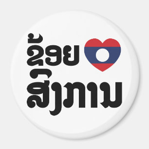 I Heart (Love) Songkan Laotian Language Magnet