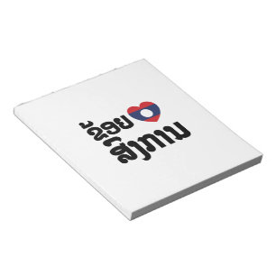 I Heart (Love) Songkan Laotian Language Notepad