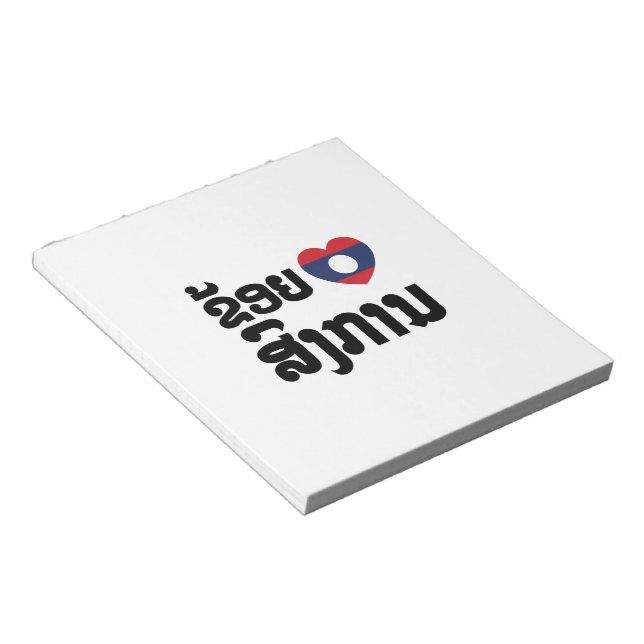 I Heart (Love) Songkan Laotian Language Notepad (Angled)