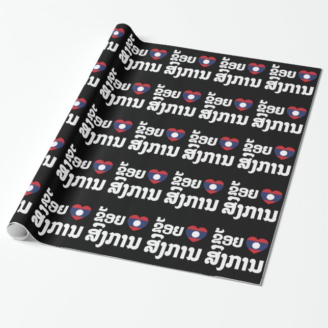 I Heart (Love) Songkan Laotian Language Wrapping Paper (Unrolled)