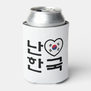 I Heart [Love] South Korea Hangul Korean Language Can Cooler