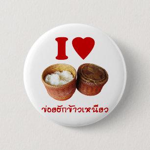 I Heart [Love] Sticky Rice [Khao Niao] - Thai Isan 2 Inch Round Button