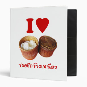 I Heart [Love] Sticky Rice [Khao Niao] - Thai Isan Binder