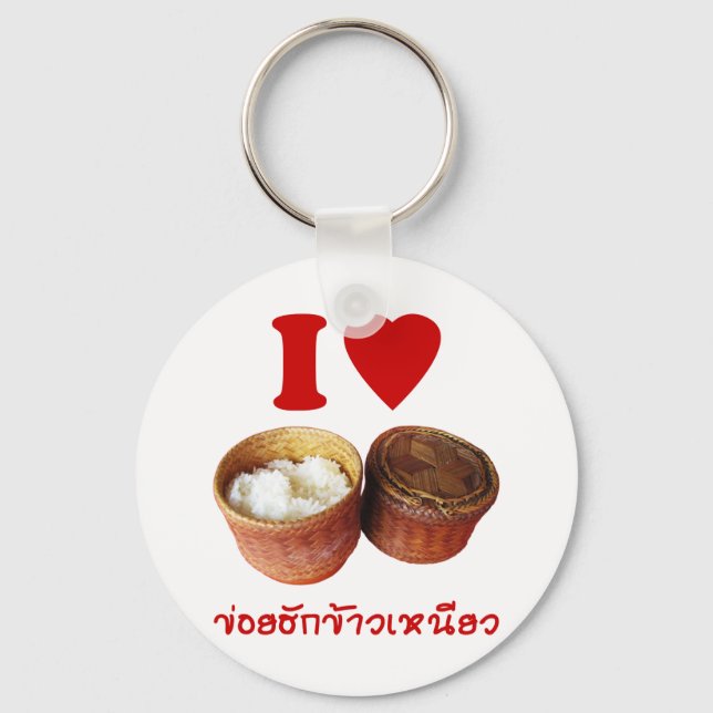 I Heart [Love] Sticky Rice [Khao Niao] - Thai Isan Keychain (Front)