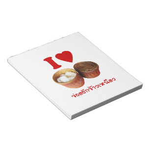 I Heart [Love] Sticky Rice [Khao Niao] - Thai Isan Notepad