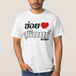 I Heart (Love) Surin, Isan, Thailand T-Shirt