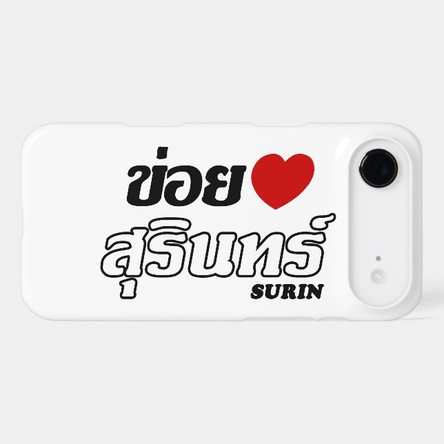 I Heart (Love) Surin, Isan, Thaïlande (Verso (Horizontal))