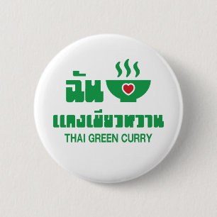 I Heart (Love) Thai Green Curry 2 Inch Round Button