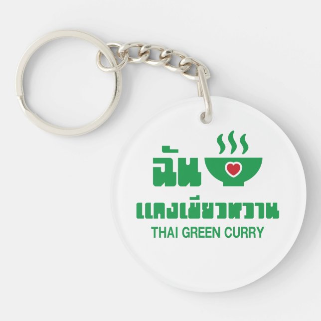 I Heart (Love) Thai Green Curry Keychain (Front)